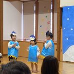 可愛らしい動物になりきって、楽しく歌ったり踊ったりしました。