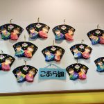 こあら組です。