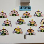 ぱんだ組です。